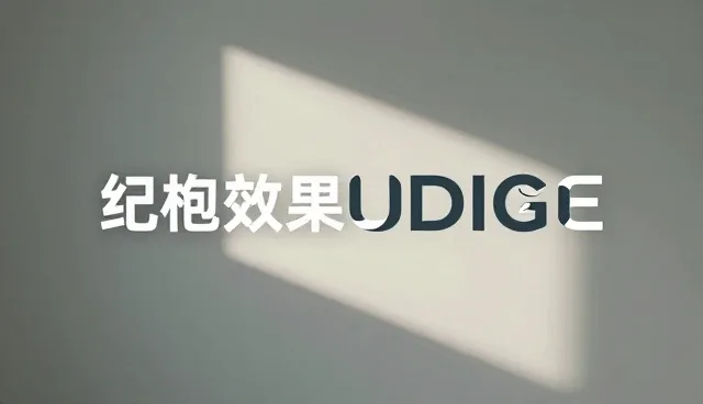 场景适配下的媒介投放性能优化实践