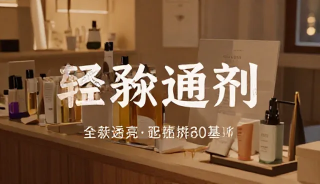 视频剪辑中文案创作的常见问题与理解偏差